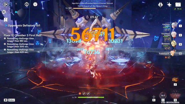 Yoimiya C0 Rerun 3.7 Floor 12 Showcase - 2 Types Of Yoimia DPS Team: Vaporize Vs Melt