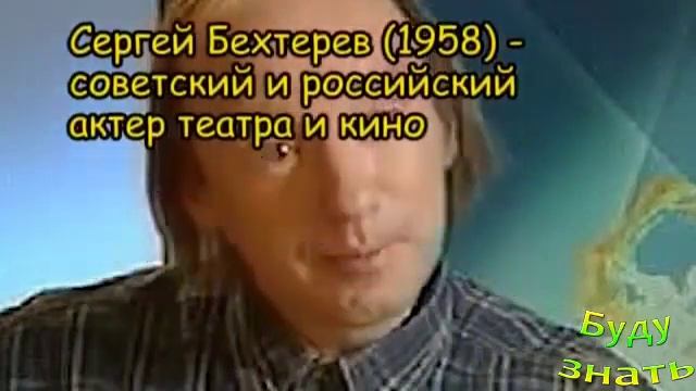 Они родились в этот день 19 МАЯ смотреть онлайн