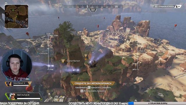 ✅Apex LEGENDS меня не отпускает!✅ |AlexT/STREAM/APEX LEGENDS| смотреть онлайн