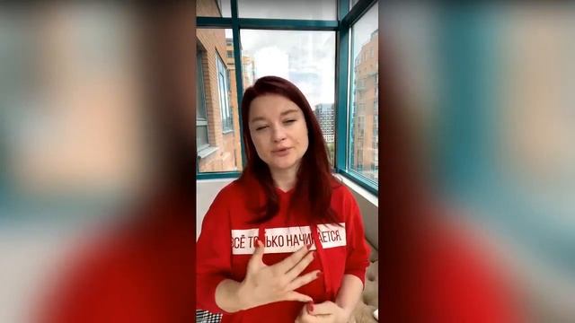 МЖ инициации - Архетип «Жена/Мать» смотреть онлайн