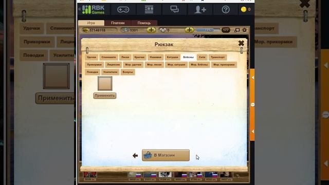 Гайд по игре Let's Fish - Как поймать легендарных рыб Фолфиш и Моххара смотреть онлайн