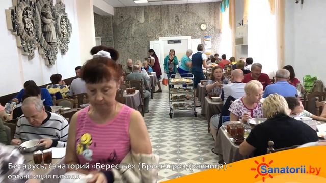 Санаторий Берестье (Брестагроздравница) - организация питания, Санатории Беларуси смотреть онлайн