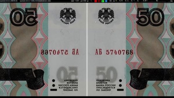 RUB 50 Рублей (аверс) || 50 Rubles (obverse) 1997 - 2004