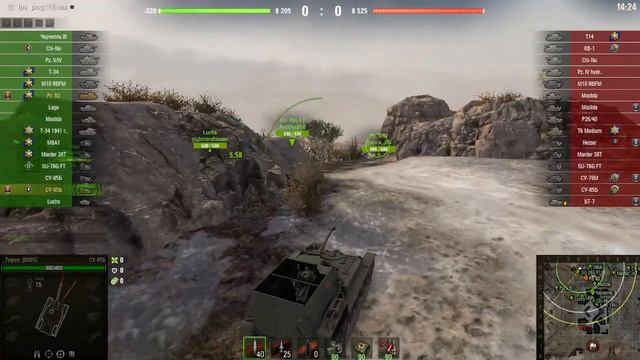 world of tanks comon test 1.17.1 смотреть онлайн