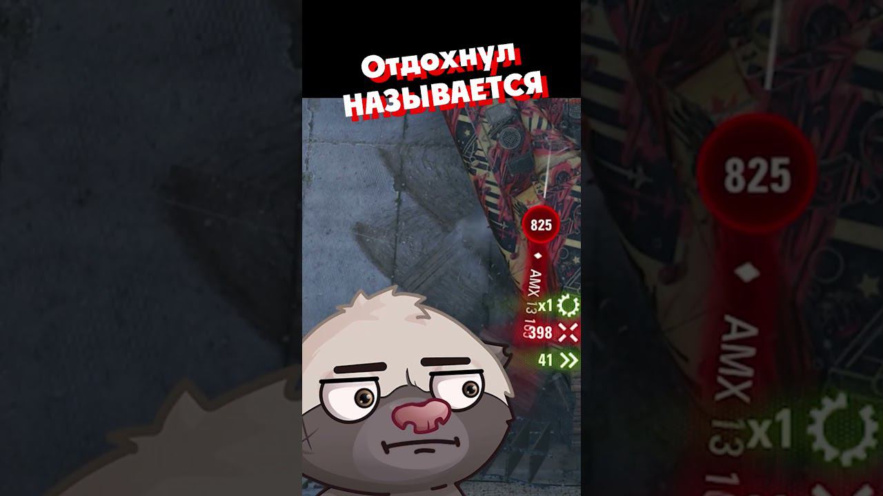 ПРИСЕЛ ТАК ПРИСЕЛ | @Ozvu4enoMedoedom смотреть онлайн