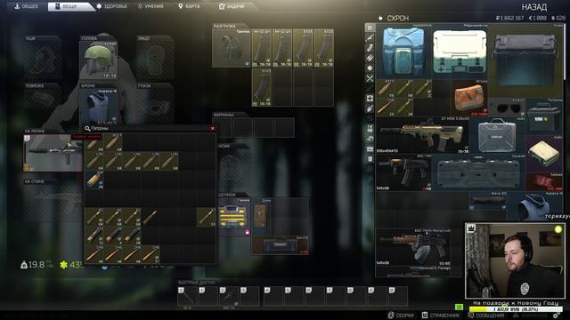 Первый неофициальный русскоязычный стрим по Escape from Tarkov | 16:00 МСК смотреть онлайн