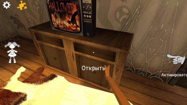 Как Разблокировать Последнюю Особую Куклу | Scary Doll смотреть онлайн