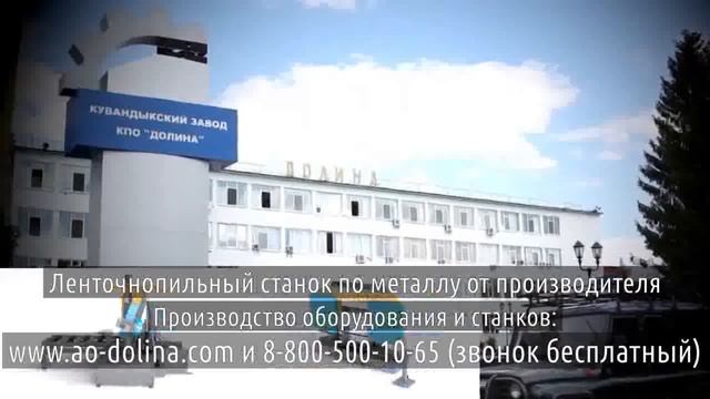 Ленточнопильный станок по металлу корвет смотреть онлайн