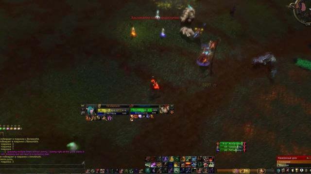 Feral vs Enh shaman 335a смотреть онлайн