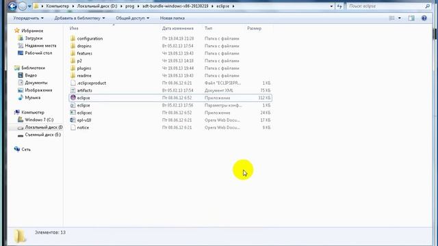 eclipse 1 установка среды смотреть онлайн