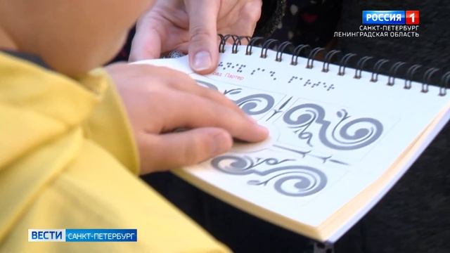 Специально для слабовидящих посетителей в музее-заповеднике "Царское Село" запустили новую экскурси смотреть онлайн