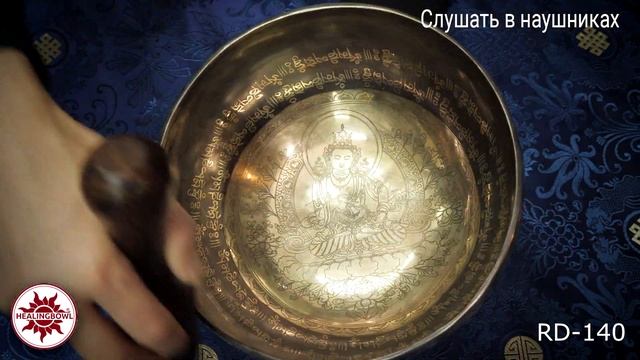 Обзор ПОЮЩЕЙ ЧАШИ Healingbowl ПРЕМИУМ КАЧЕСТВА | Идеальный вариант для МАССАЖА И МЕДИТАЦИЙ смотреть онлайн