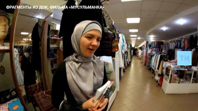 «Мусульманка» открывает лицо: история набожной девушки, искавшей счастья в Казани и Иордании смотреть онлайн