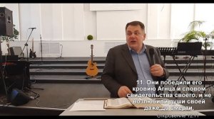 Видишь ли ты Иисуса везде?! - Сергей Грибковский