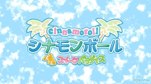 [NDS] Cinnamon Ball - Kurukuru Sweets Paradise OST: Track 2 смотреть онлайн