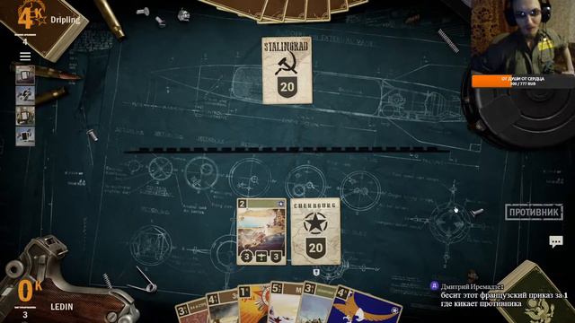 KARDS The WWII Card Game Стрим#43 ⚡(Нас 200 Поздравление от Генерала)🏅 смотреть онлайн