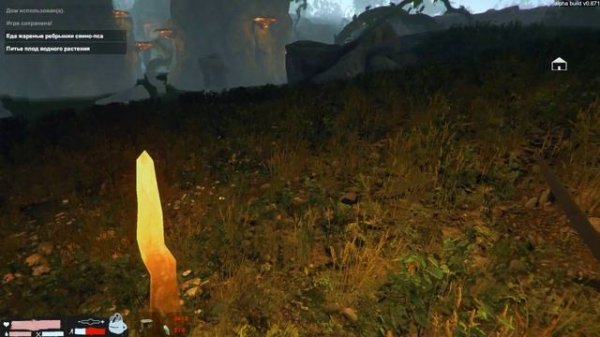 Vortex: The Gateway (#2) - Новый монстр. Заражение.