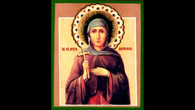 Св прпмчца ЕВГЕНИЯ Тропар 24.Декември Глас 4 Диатонично Kalin Kirilov кк смотреть онлайн