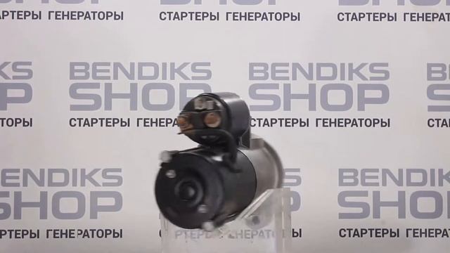 Стартер Кайрон смотреть онлайн