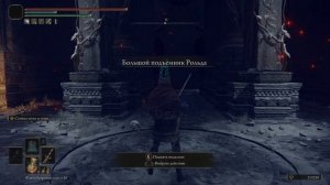 Как активировать большой подъёмник Рольда в Elden Ring
