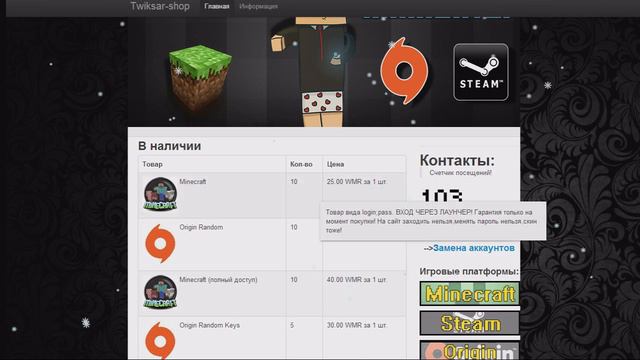 Майнкрафт всего за 25 рублей?? смотреть онлайн