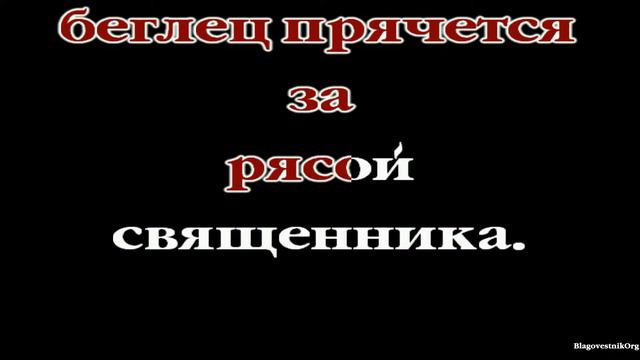 32. Христос защищает грешников. Проповеди Чарльза Сперджена в видеоформате смотреть онлайн