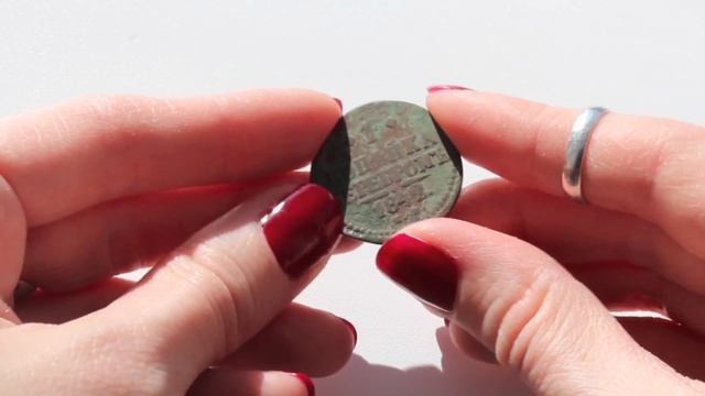 1 копейка серебром 1842 года Николай I "Жемчужина коллекции" смотреть онлайн