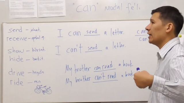 LESSON 40 ____ CAN .(Modal fe'li) смотреть онлайн