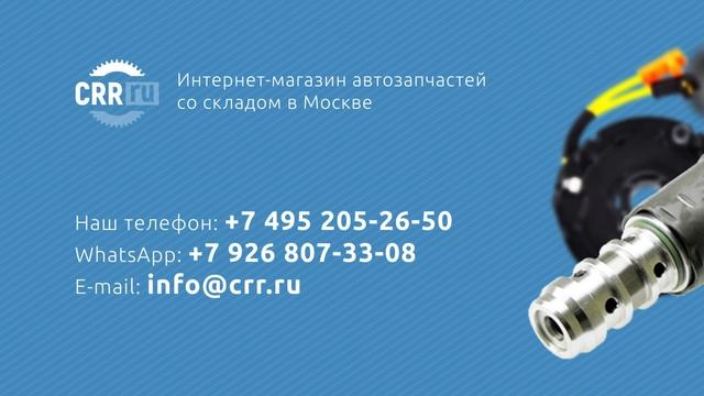 CRR.ru - магазин автозапчастей в Москве смотреть онлайн