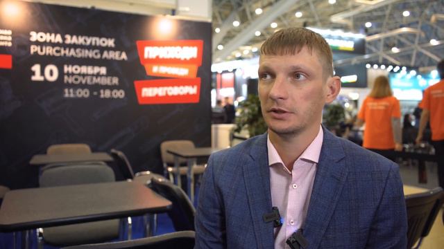 MITEX 2022 - Иван Бугай, руководитель бизнес-группы "Товары длительного пользования" СберМегаМаркет смотреть онлайн