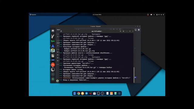Discord Emoji смотреть онлайн