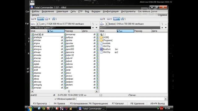 Что будет, если удалить shell32.dll в Windows (3k Subs Special) смотреть онлайн