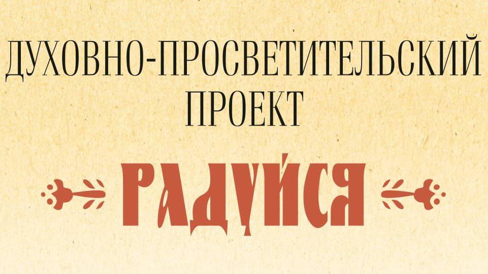 Семинар по  теме: «Сибирское казачество на Алтае: истоки и культурные традиции». смотреть онлайн