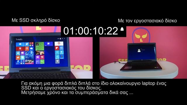 HDD vs SSD comparison Dell inspiron 5749, 5748 (laptopliberta.gr) смотреть онлайн