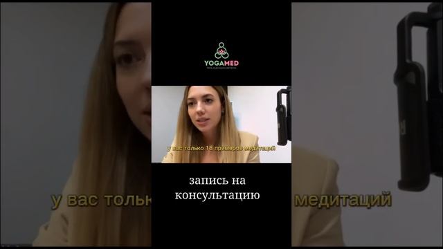 Как стать инструктором йоги? Подписывайтесь на канал. Пишите в комментариях «Инструктор». смотреть онлайн