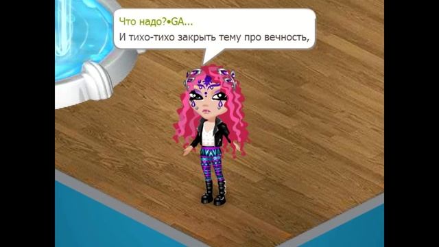 |Аватария Клип|nicebeatzprod. – ты моя слабость| смотреть онлайн