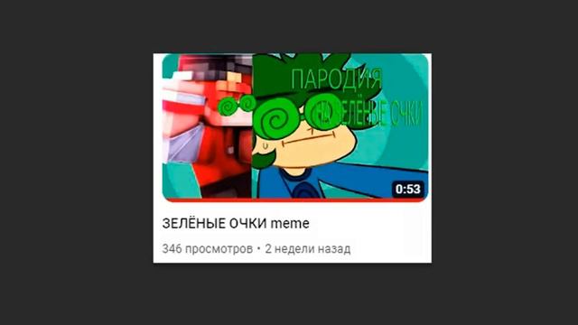 РАНЬШЕ БЫЛО ЛУЧШЕ meme смотреть онлайн