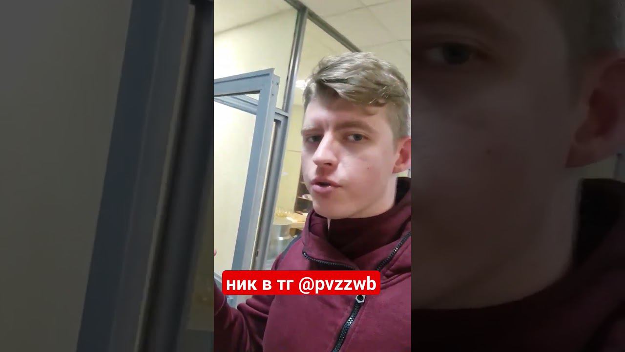 #фулфилмент #вайлдберриз #ozon