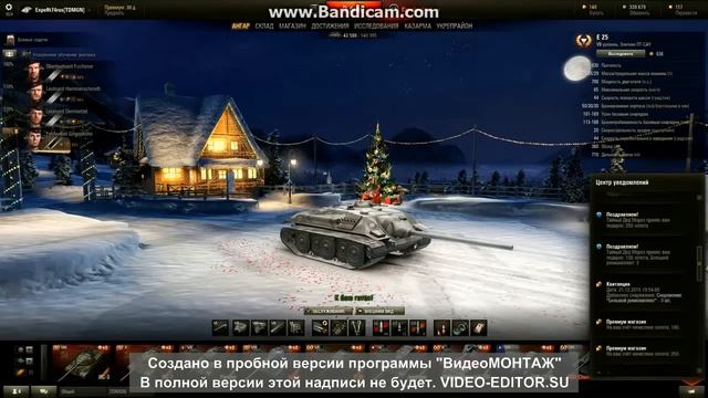 Акция 2015 в WoT!!! Тайный Дед мороз. Открываем 10 подарков! От меня видео от вас Лайк пожалуйста! смотреть онлайн