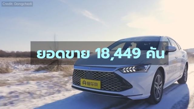 รถยนต์ไฟฟ้าจีนมาแรงปี 2022 รู้จักรุ่นไหนกันบ้างครับ? รถส่วนบุคคลพลังงานใหม่ในจีนมีแบบไหนกันบ้าง? смотреть онлайн