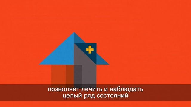 Первичная медико-санитарная помощь на протяжении всей жизни смотреть онлайн
