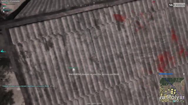 PLAYERUNKNOWN'S BATTLEGROUNDS смотреть онлайн