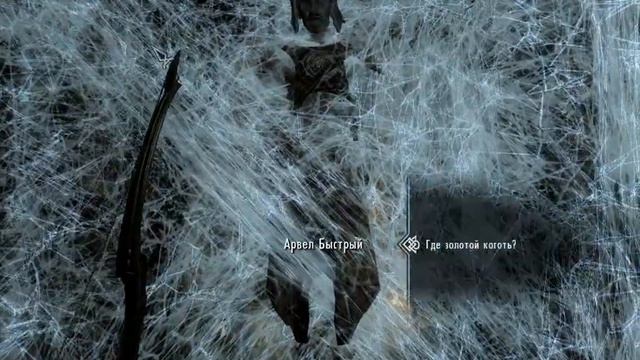 Прохождение TES V: Skyrim В поисках камня дракона. смотреть онлайн