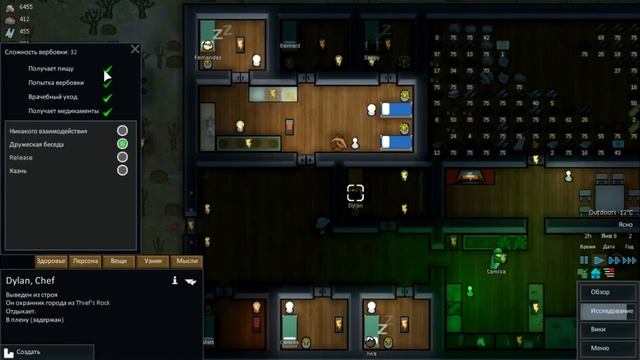 Как завербовать заложника в rimworld смотреть онлайн