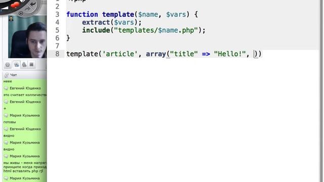 PHP. Профессиональная веб-разработка - 3(б) Урок. смотреть онлайн
