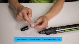 Манжета надульника пневмовакуумного ружья SALVIMAR | Смазка