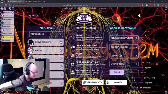 Стрим одного экрана.Gartic phone, Terraria, The Messenger, Car Mechanic Simulator 2018, Деечки смотреть онлайн