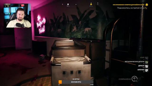 Проходим Dead Island 2! / Часть 3 / смотреть онлайн