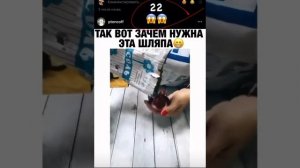 Для чего нужна шляпа на бутылке текилы ???