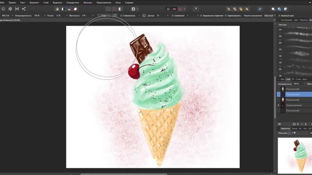 Рисуем скетч мятное мороженое с Affinity Photo смотреть онлайн